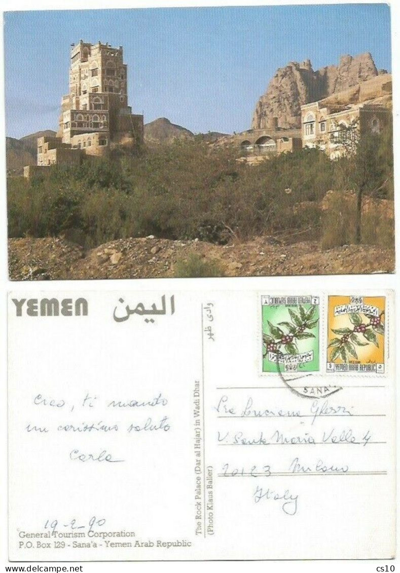 Yemen The Rock Palace In Wadi Dhar Pcard Sana'a 19feb1990 With Regular R.5 + R.2 - Yemen