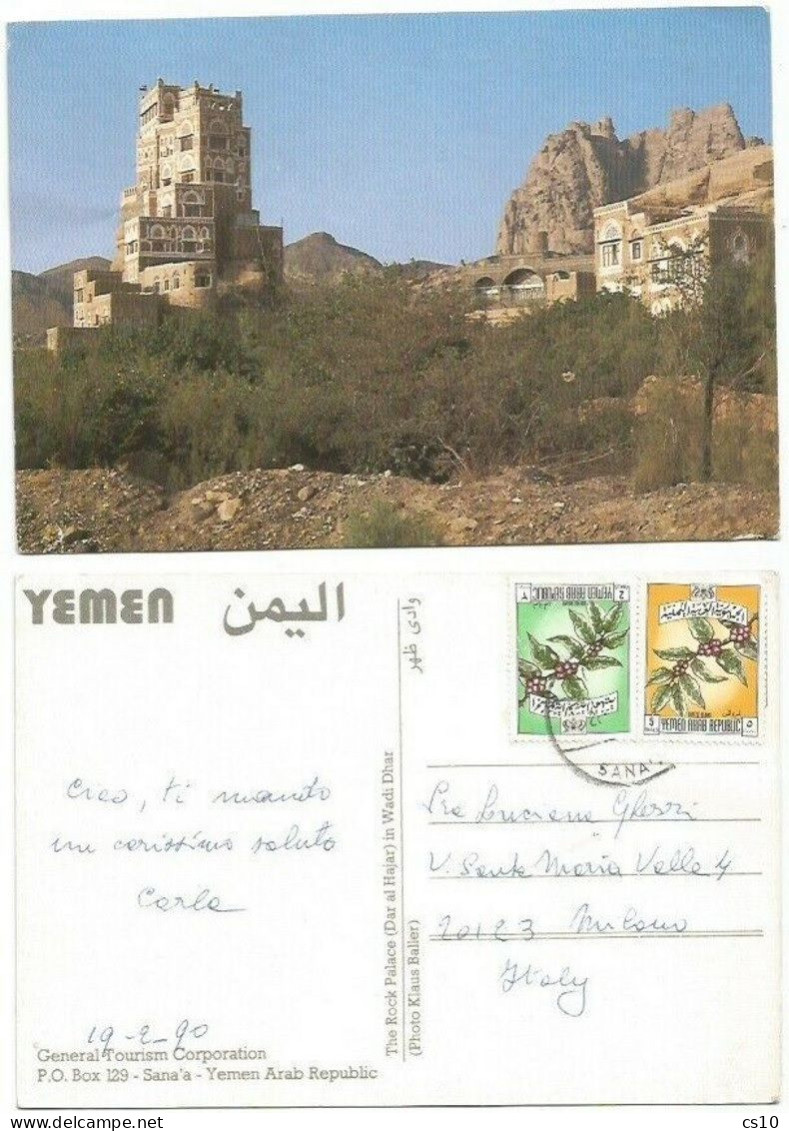 Yemen The Rock Palace In Wadi Dhar Pcard Sana'a 19feb1990 With Regular R.5 + R.2 - Jemen