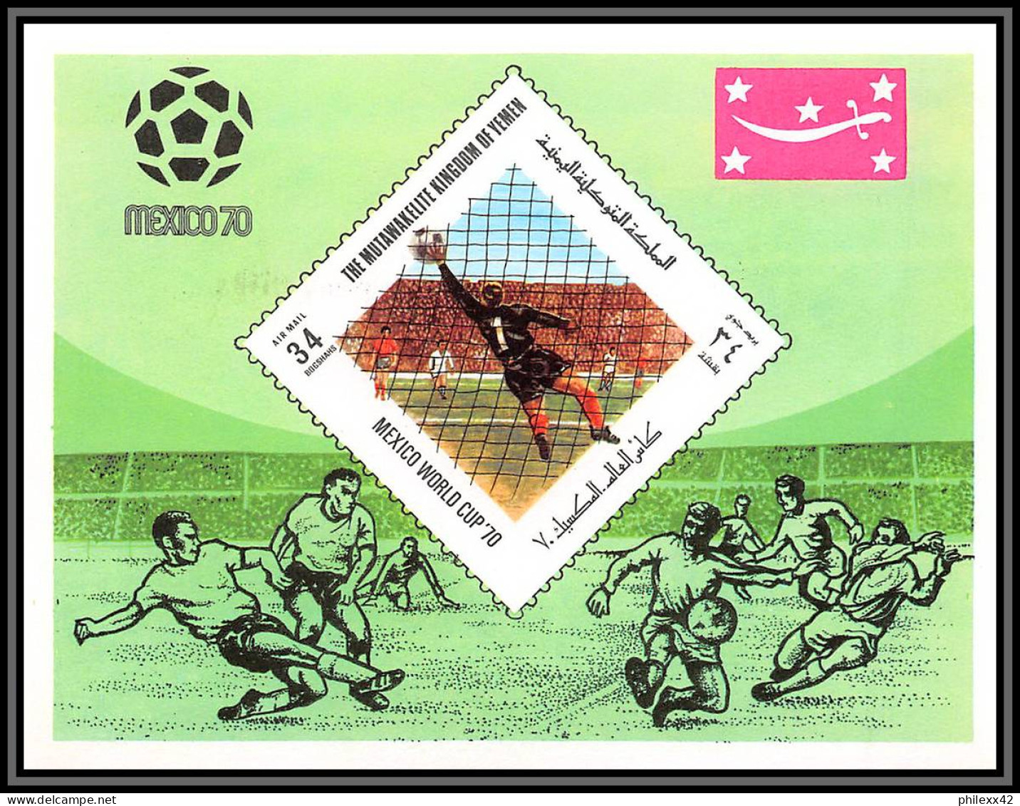 Yemen Royaume (kingdom) - 4178/ N°192 A World Cup Mexico 1970 Goalkeeper Football Soccer Neuf ** MNH - 1970 – Mexico