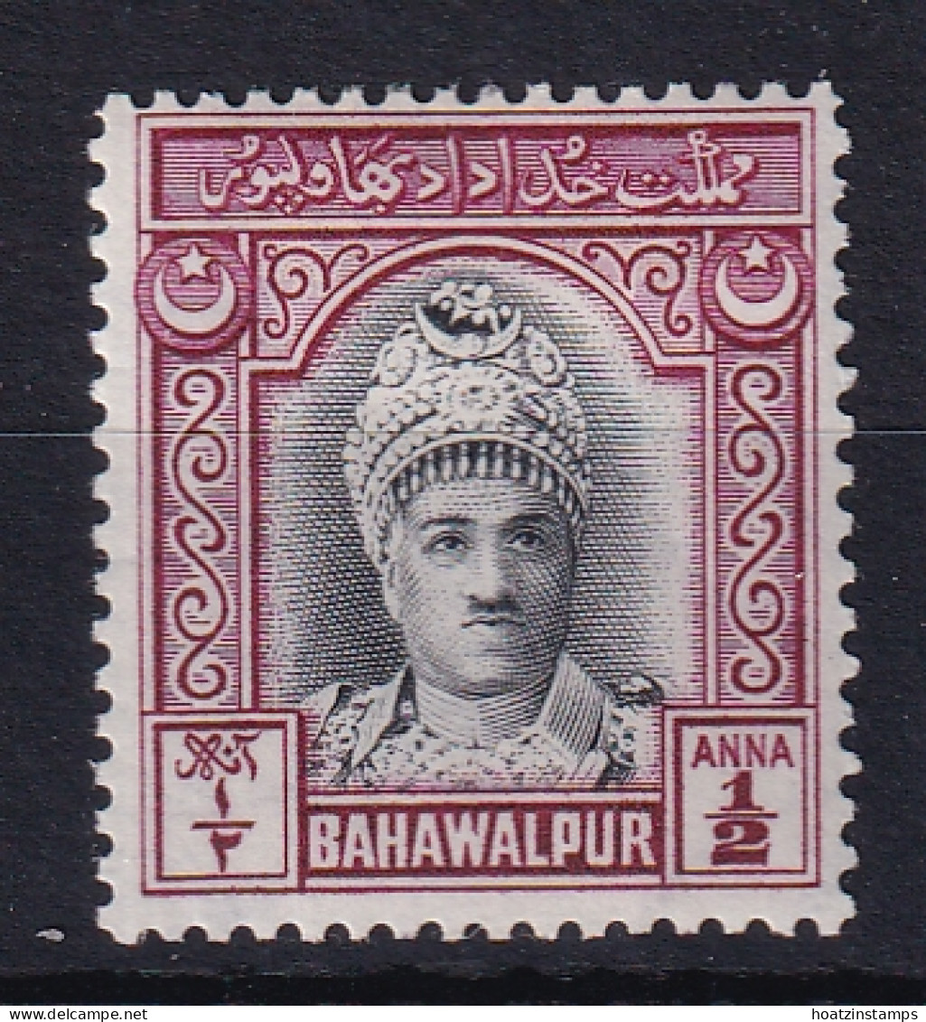 Bahawalpur: 1948   Amir   SG20     ½a   MH - Bahawalpur