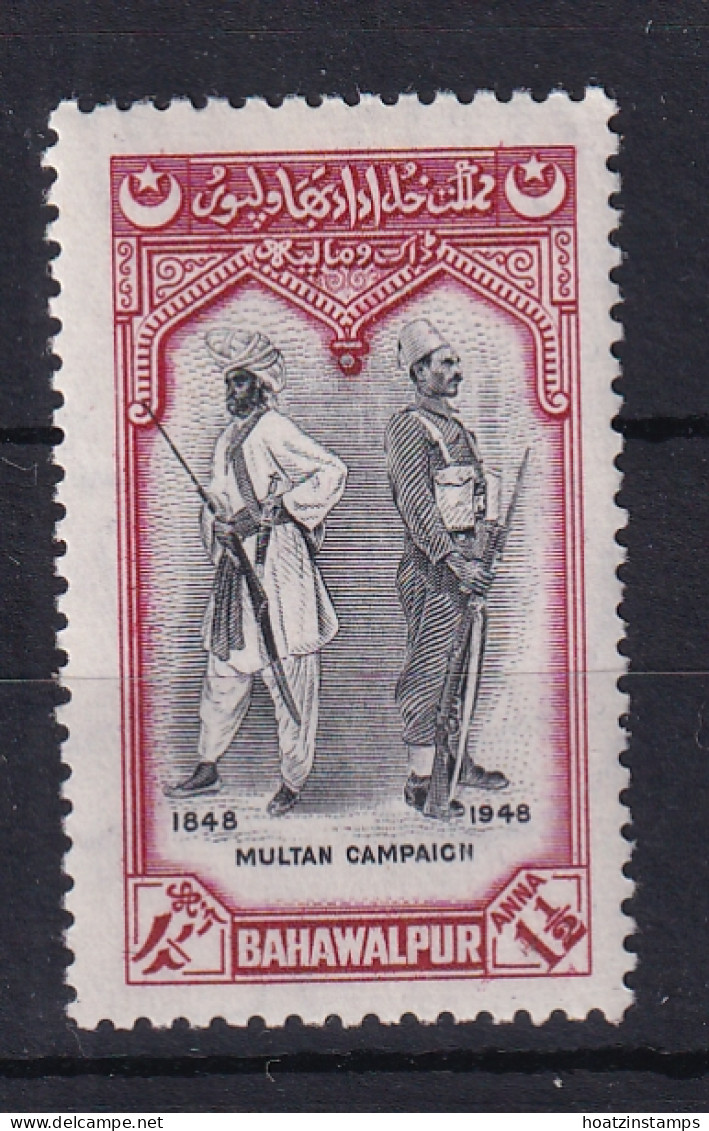 Bahawalpur: 1948   Multan Campaign Centenary     MH - Bahawalpur