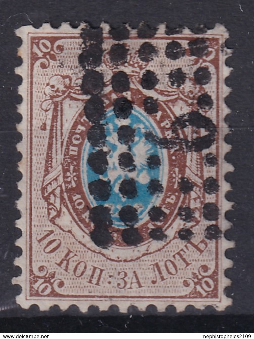 RUSSIA 1857 - Canceled - Zag# 2 - Oblitérés