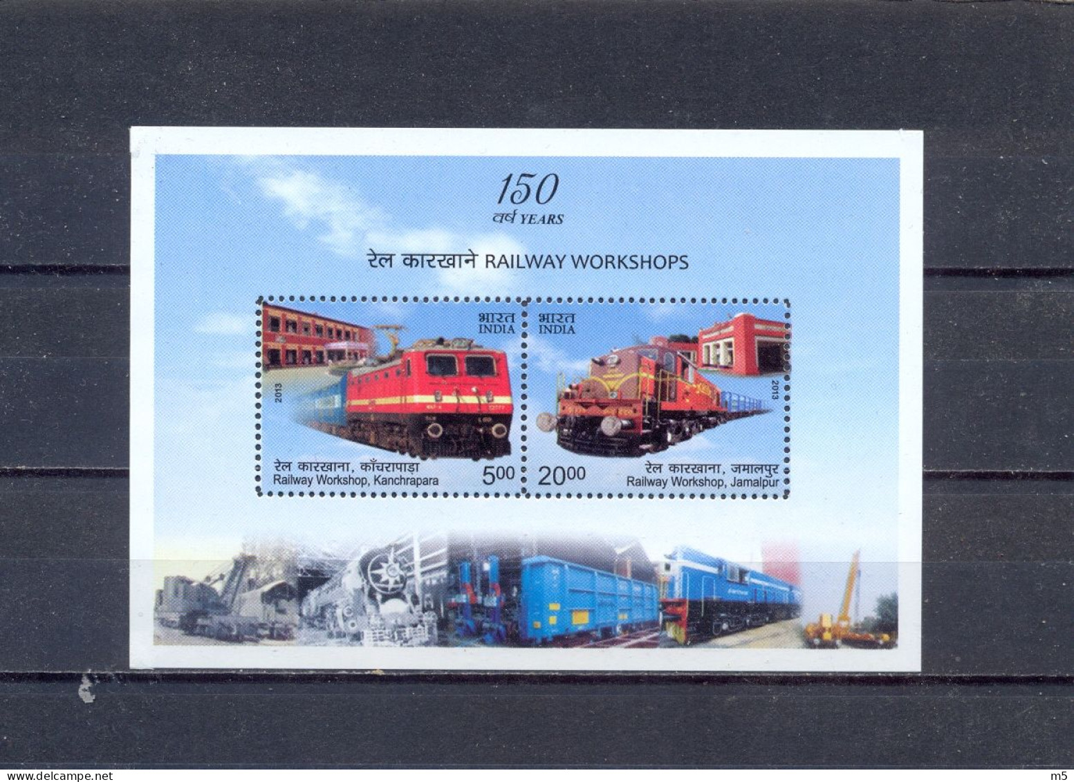 INDIA - MNH - TRAINS -  MI.NO.BL120 - CV = 4 € - Neufs