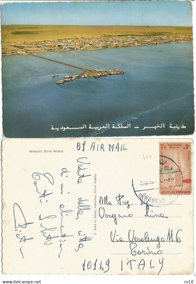 Saudi Arabia Alkhobar Port - Pcard Dhahran  30apr1969 X Italy With Traffic Day P.4 Solo Franking - Arabie Saoudite