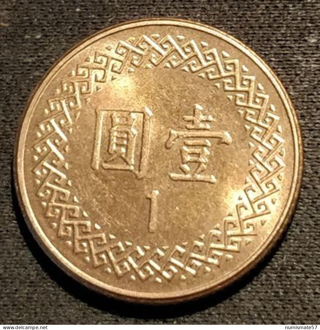 CHINE - CHINA - TAIWAN - 1 YUAN 1985 - KM 551 - Taiwán