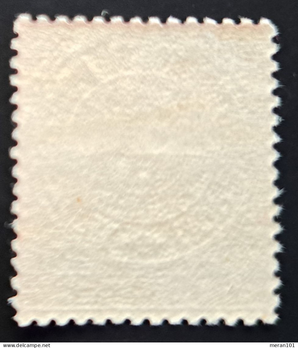 Norddeutscher Postbezirk 1869, Mi 16 MH(ungebraucht) - Neufs