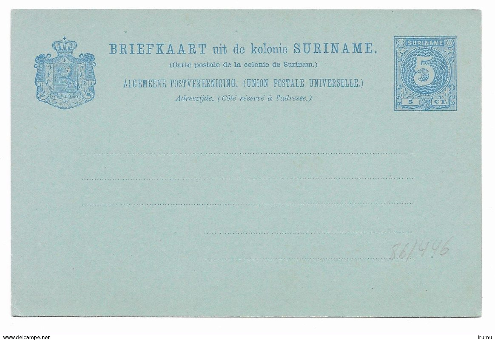 Suriname 1893-06 G13 (SN 2582) - Suriname ... - 1975