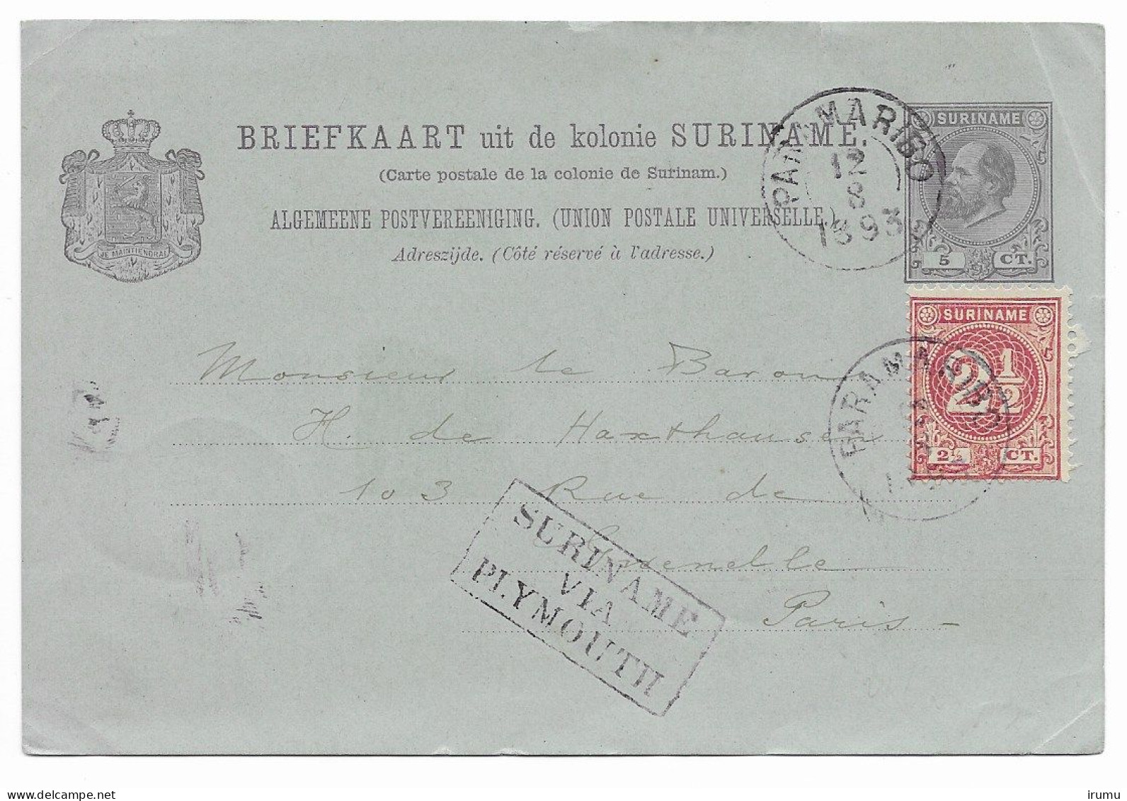 Suriname 1889 G9 Gebruikt (SN 2587) - Suriname ... - 1975