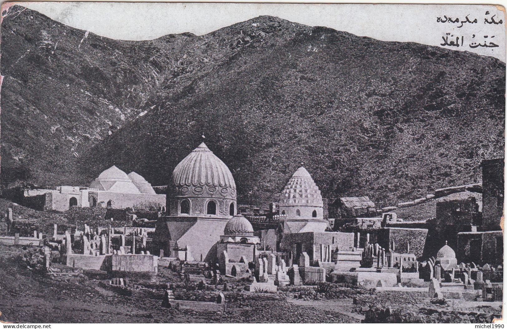 La Mecque / Mecca : Jannat Al Mu'alla, Deux Cartes Postales Anciennes / Two Old Postcards - Arabie Saoudite