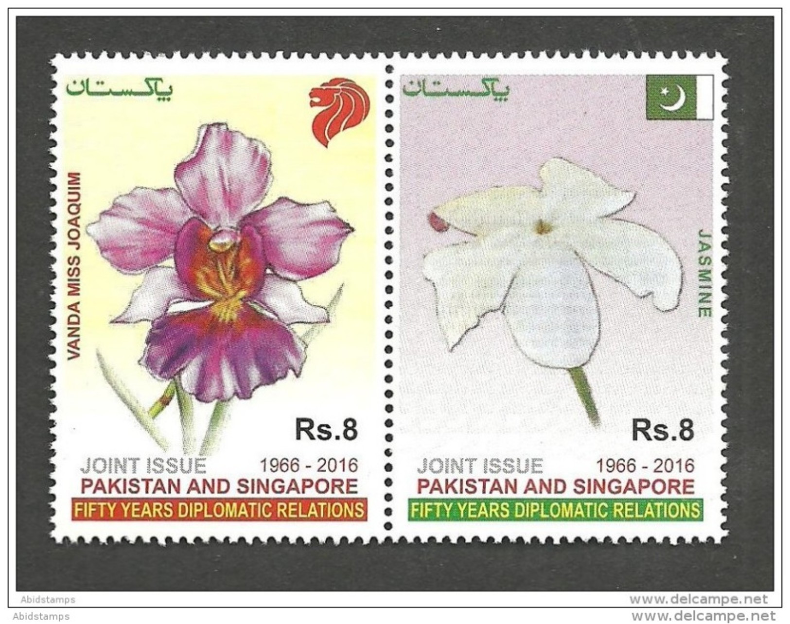 PAKISTAN 2016  JOINT ISSUE 50 YEARS OF DIPLOMATIC RELATIONS PAKISTAN AND SINGAPORE MNH - Pakistan