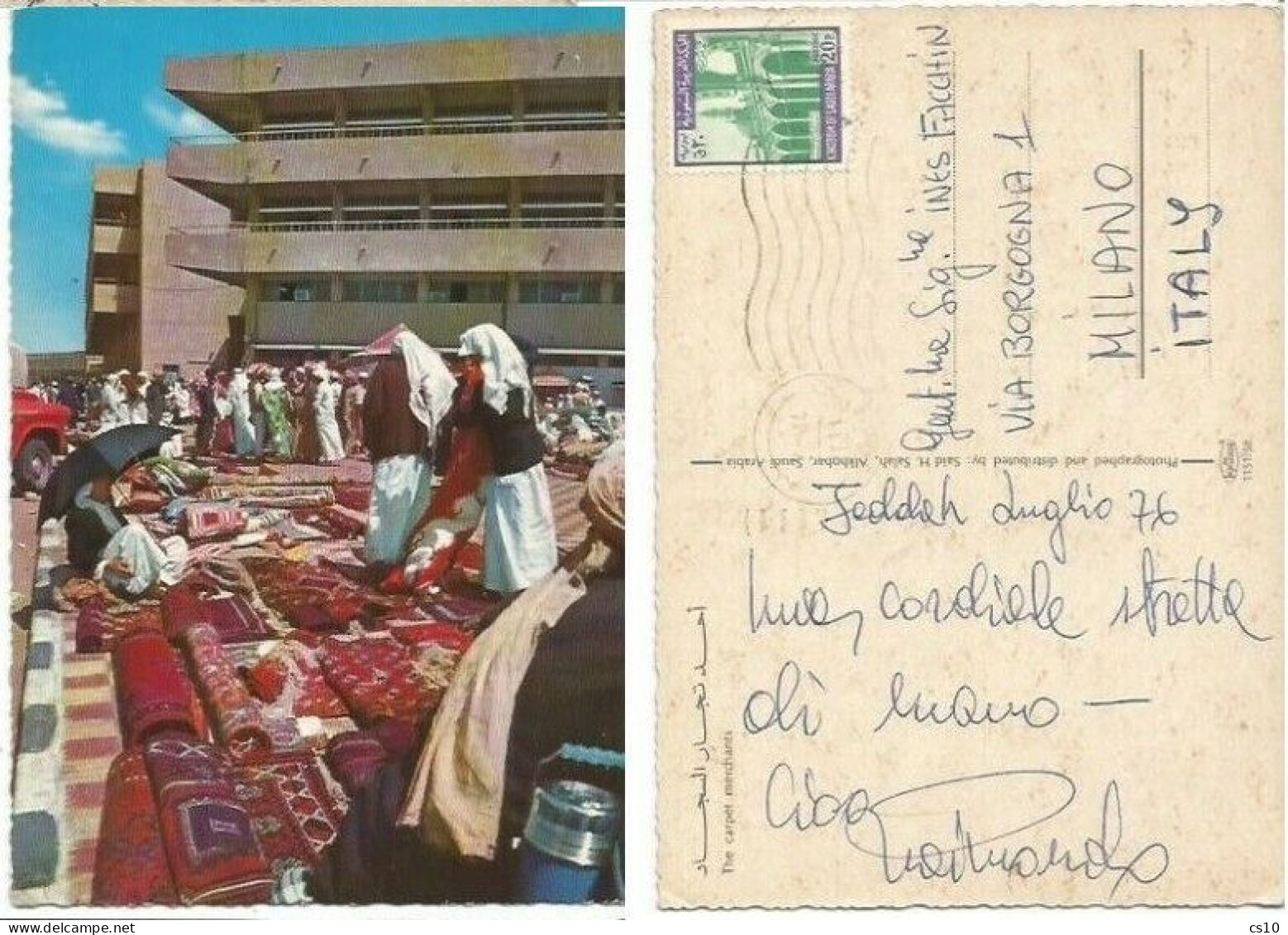 Saudi Arabia The Carpet Merchants - Pcard Jeddah July1976 X Italy With Regular Issue P.20 Solo Franking - Saudi Arabia