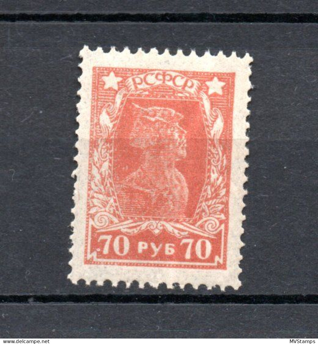 Russia 1922 Old Def. Stamp In Wrong Colour (Michel 210 A F) MNH - Ungebraucht