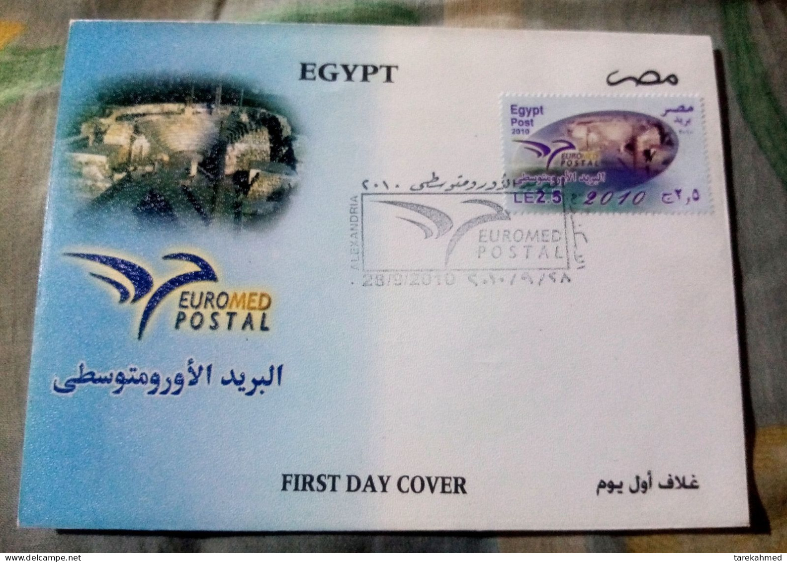 Egypt 2010,Rare FDC Of The Euromed Postal, MNH - Storia Postale