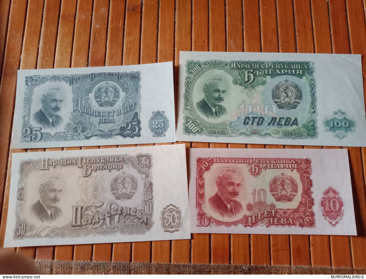 Bulgarie Lot De 4 Billets De 1951 - Bulgaria