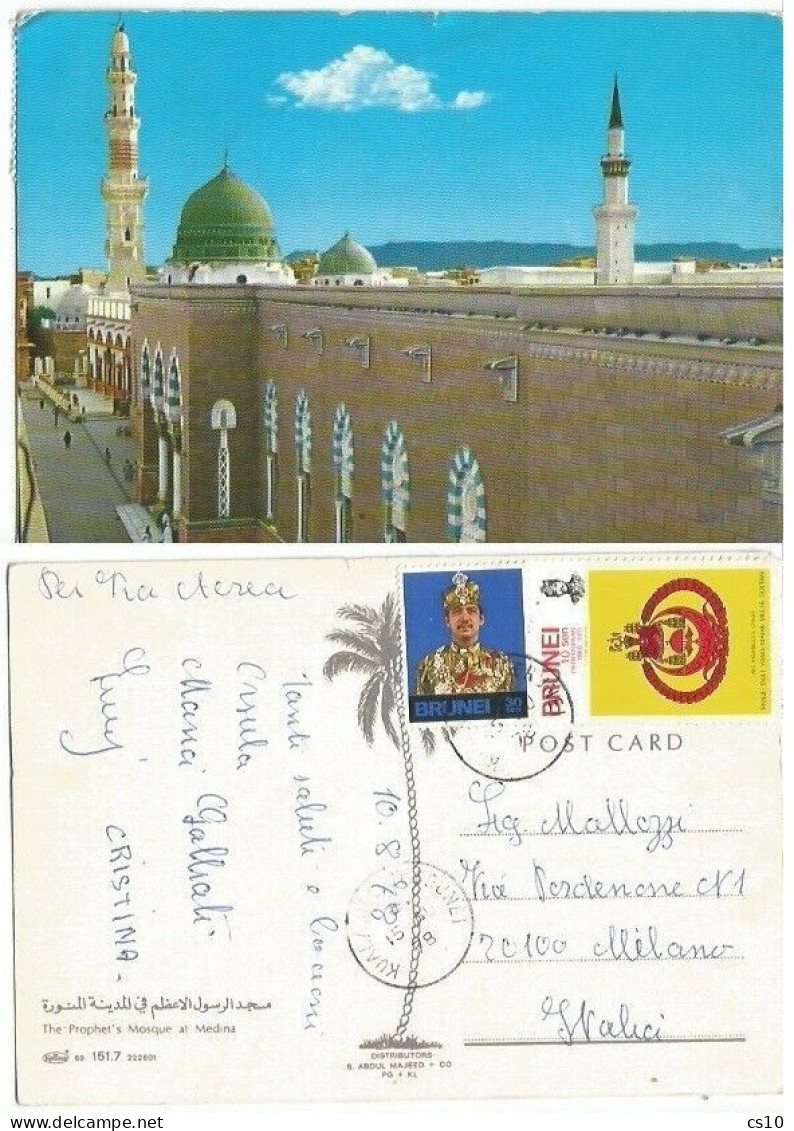Saudi Arabia The Prophet Mosque In Medina Pcard Sent From BRUNEI 15aug1978 X Italy With 2 Stamps Jewelry - Brunei (1984-...)