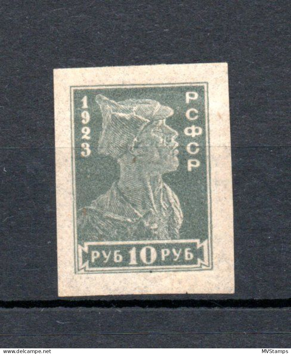 Russia 1923 Old IMP. People Of The Revolution Stamp (Michel 218 B) MLH - Unused Stamps