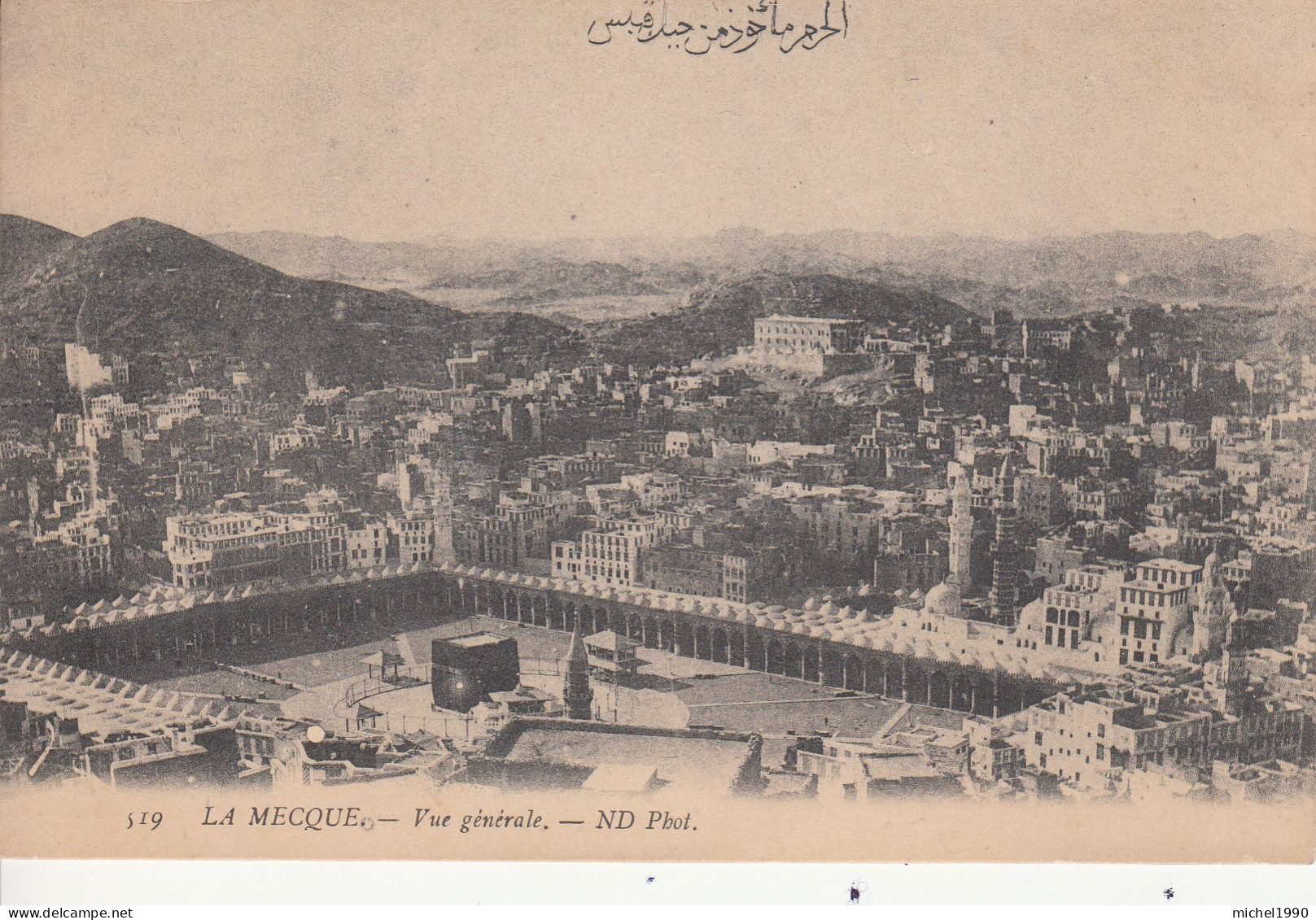 La Mecque / Mecca : Deux Cartes Postales Années 1920's / Two Postcards Circa 1920's - Arabia Saudita