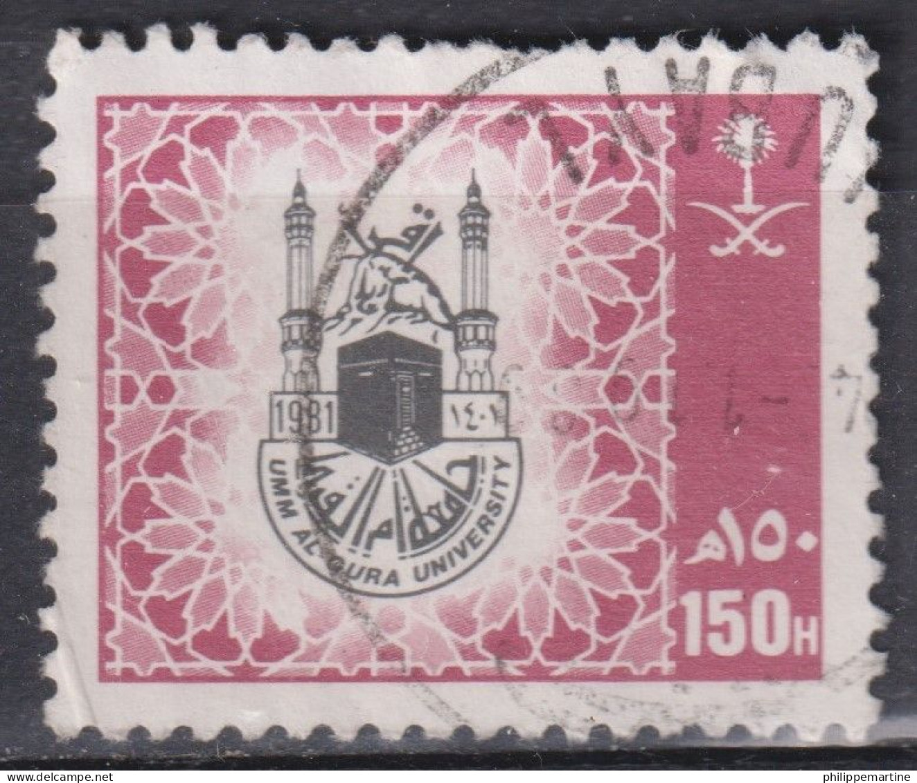 Arabie Saoudite 1989-90 - YT 749J (o) - Arabie Saoudite