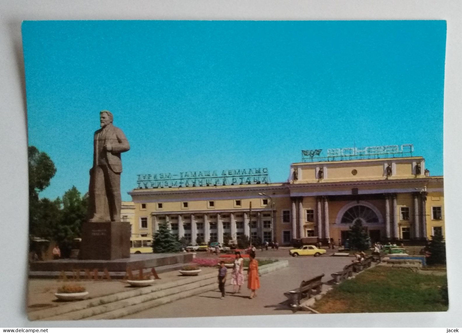 Alma Ata /  Almaty / Railway Stadion Kazakhstan - Kazajstán