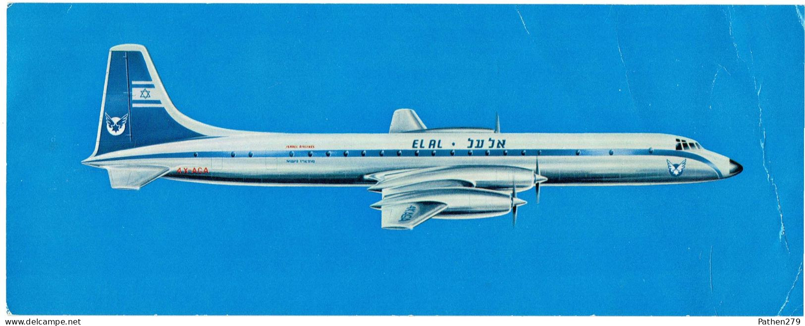 ISRAEL THEMES TRANSPORTS AERONAUTIQUE - Bristol "Britannia" De La Compagnie El-Al - 1946-....: Era Moderna