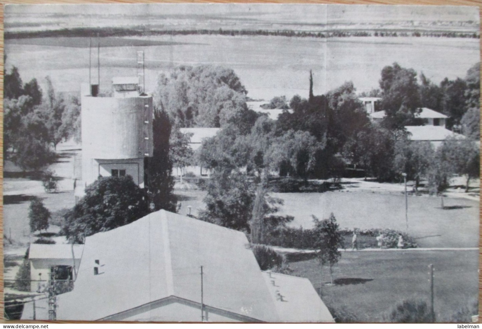 ISRAEL KIBBUTZ GAL ON KIRIYAT GAT SHANA TOVA NEW YEAR JUDAICA CARD AK PC POSTKARTE CARTE POSTALE POSTCARD ANSICHTSKARTE - Hotelaufkleber