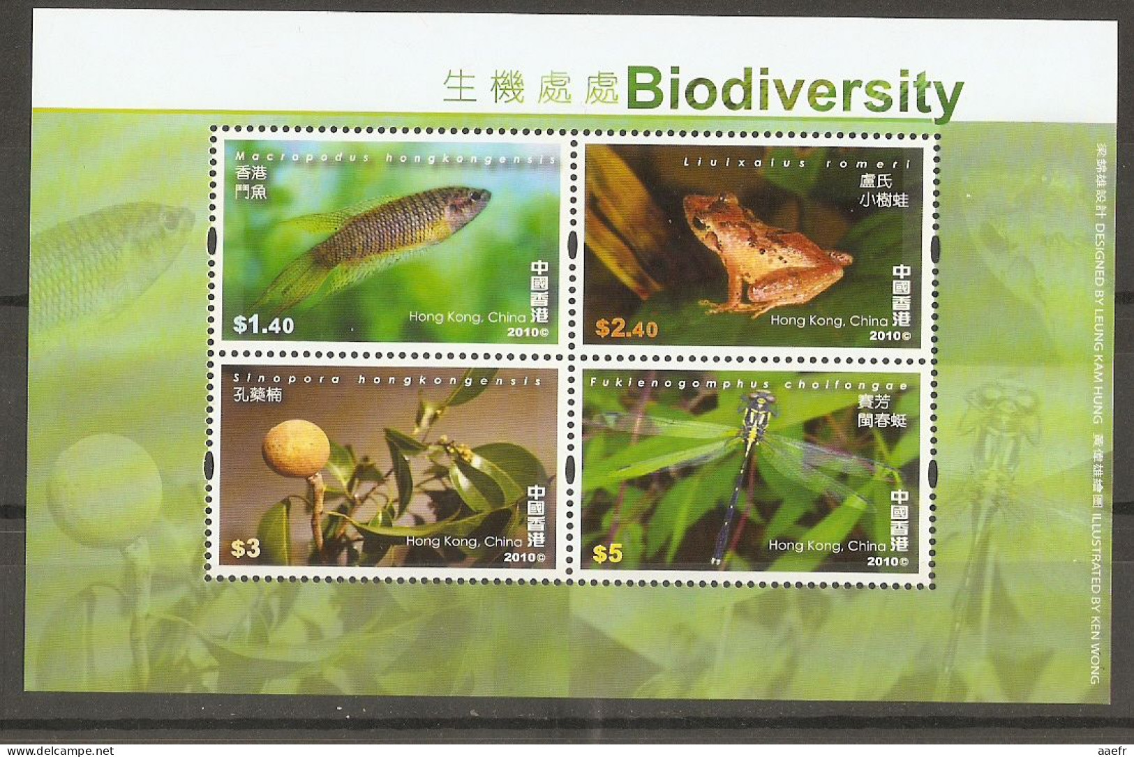 Hong Kong 2010 - Biodiversity - YT BF 197 MNH - Fish - Frog - Butterfly - Plant - Blocchi & Foglietti