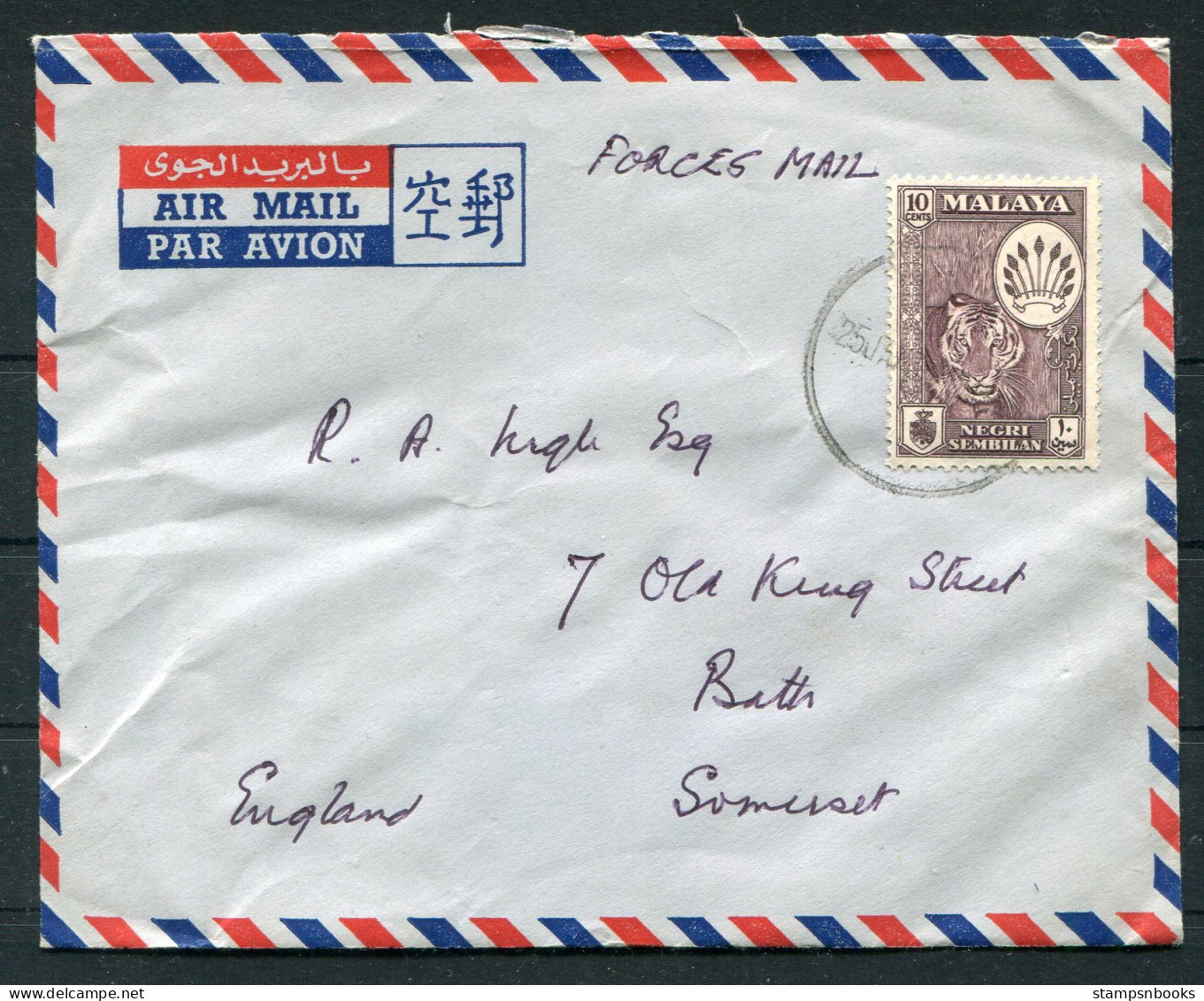 Forces Airmail Cover Negri Sembilan Malaya, Major Baynham RA, 12th Regiment, Tampin - Bath England - Negri Sembilan