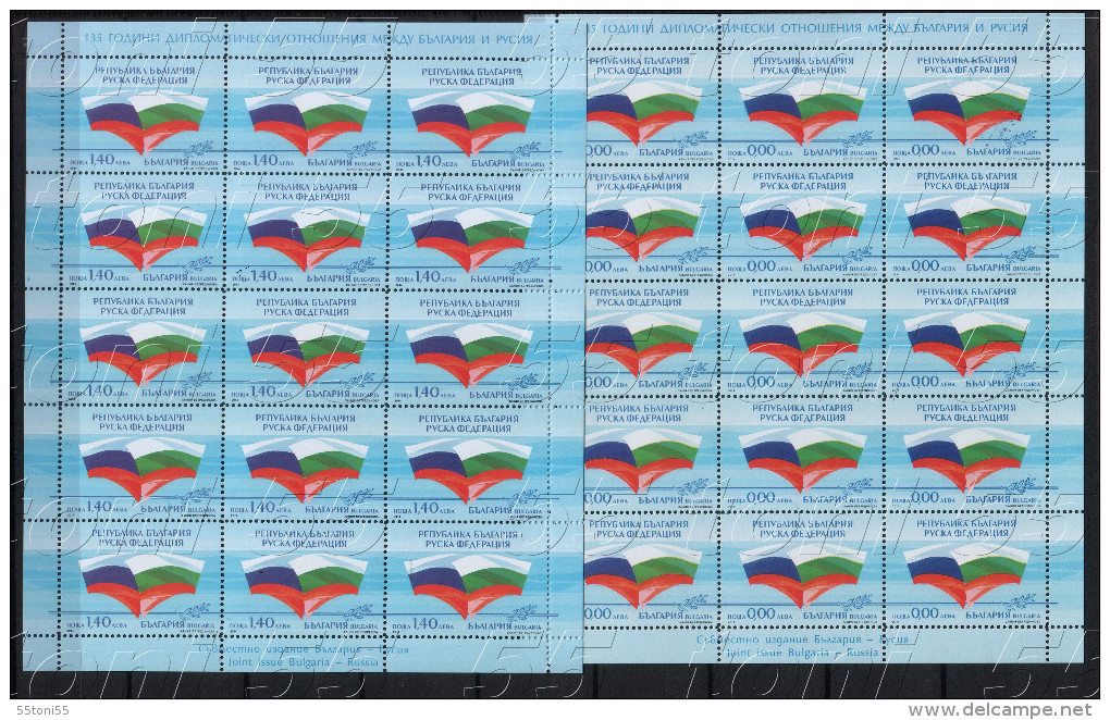 BULGARIA / Bulgarie 2014 Joint Publication With Russia  Sheet + Sheet/ Missing Value - Nuovi