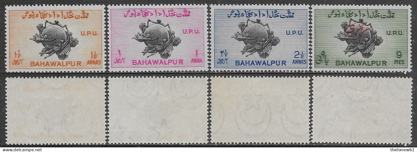 Pakistan 1949 Bahawalpur U.P.U. 4val Mi N.27-29,S25 MNH ** - Bahawalpur