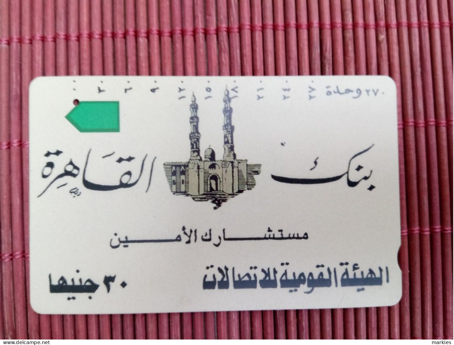 Phonecard Egypte Used Rare - Egypte