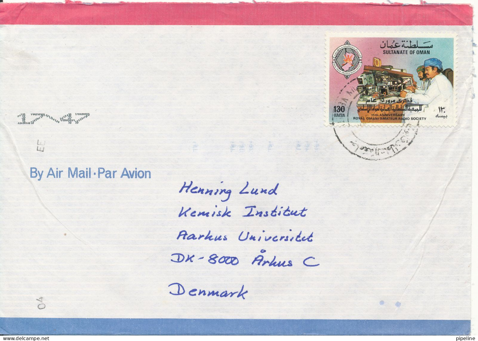 Oman Air Mail Cover Sent To Denmark Single Franked - Oman