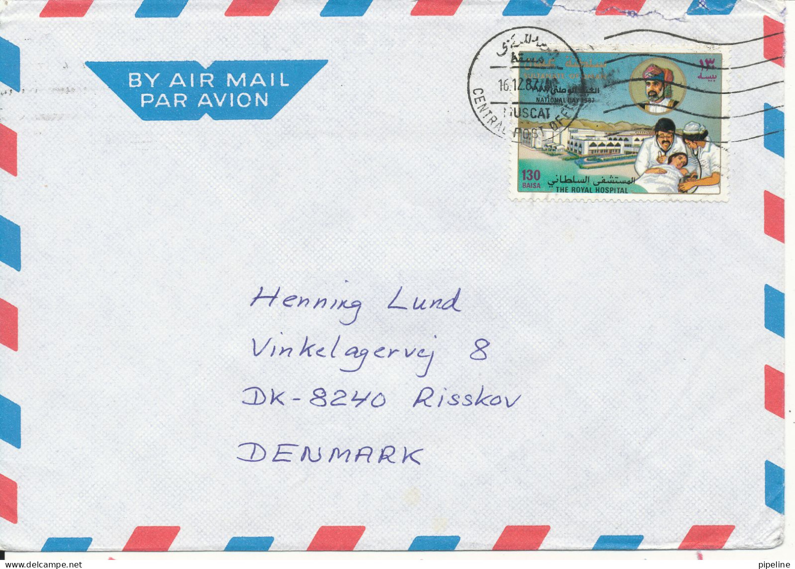 Oman Air Mail Cover Sent To Denmark 16-12-1987 Single Franked - Oman
