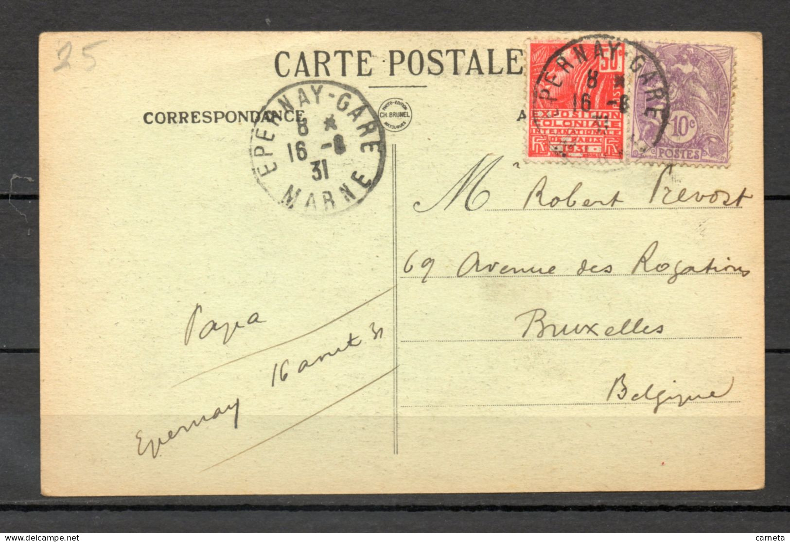 FRANCE   N°  233   LOT DE CINQ  CARTES POSTALES    OBLITERES   COTE ? €     TYPE BLANC  11 SCANS