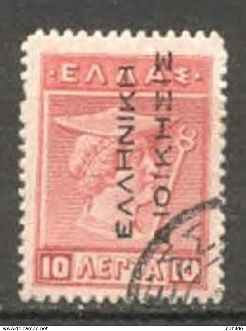 Grece En Turquie Michel 6 Ob TB - Used Stamps