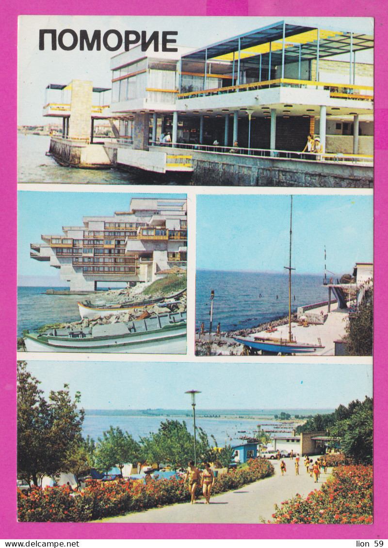 309525 / Bulgaria - Pomorie (Burgas Region) - Hotel "Pomorie" Building Road Beach Marine Sports Club 1980 ЗЪ Фквжьисе - Hotels & Restaurants