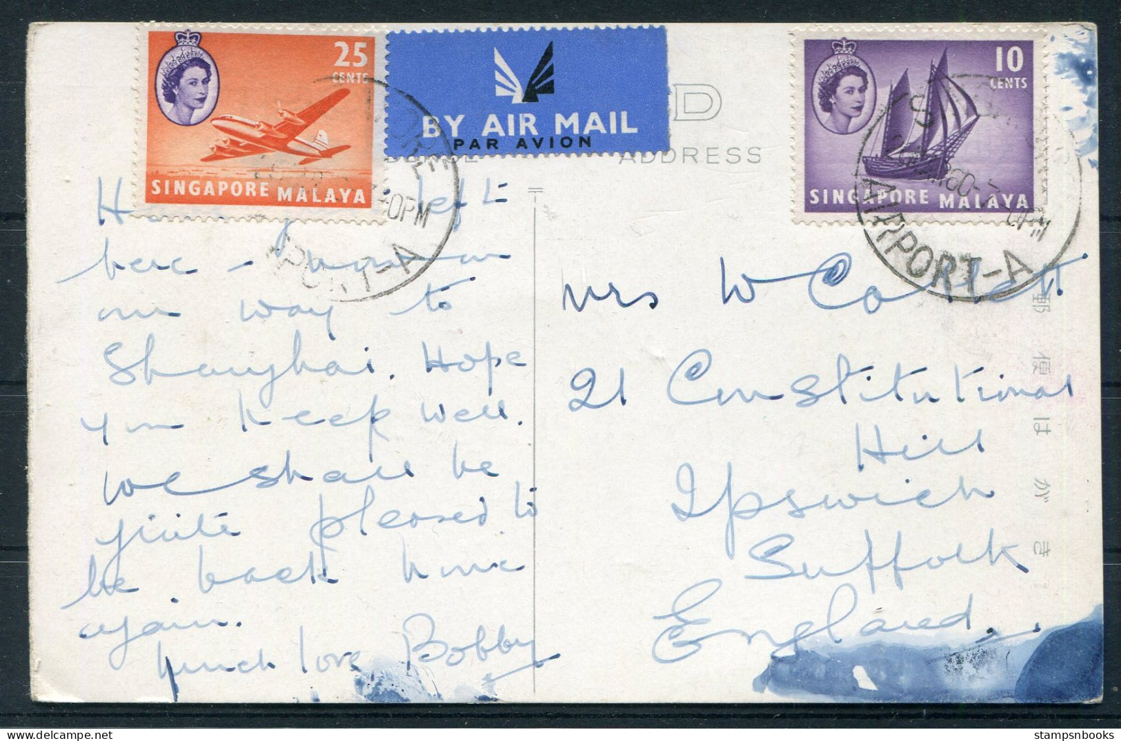 1960 Japan Yokohama Customs House Postcard, Singapore Airport Airmail - Ipswich England  - Singapore (...-1959)