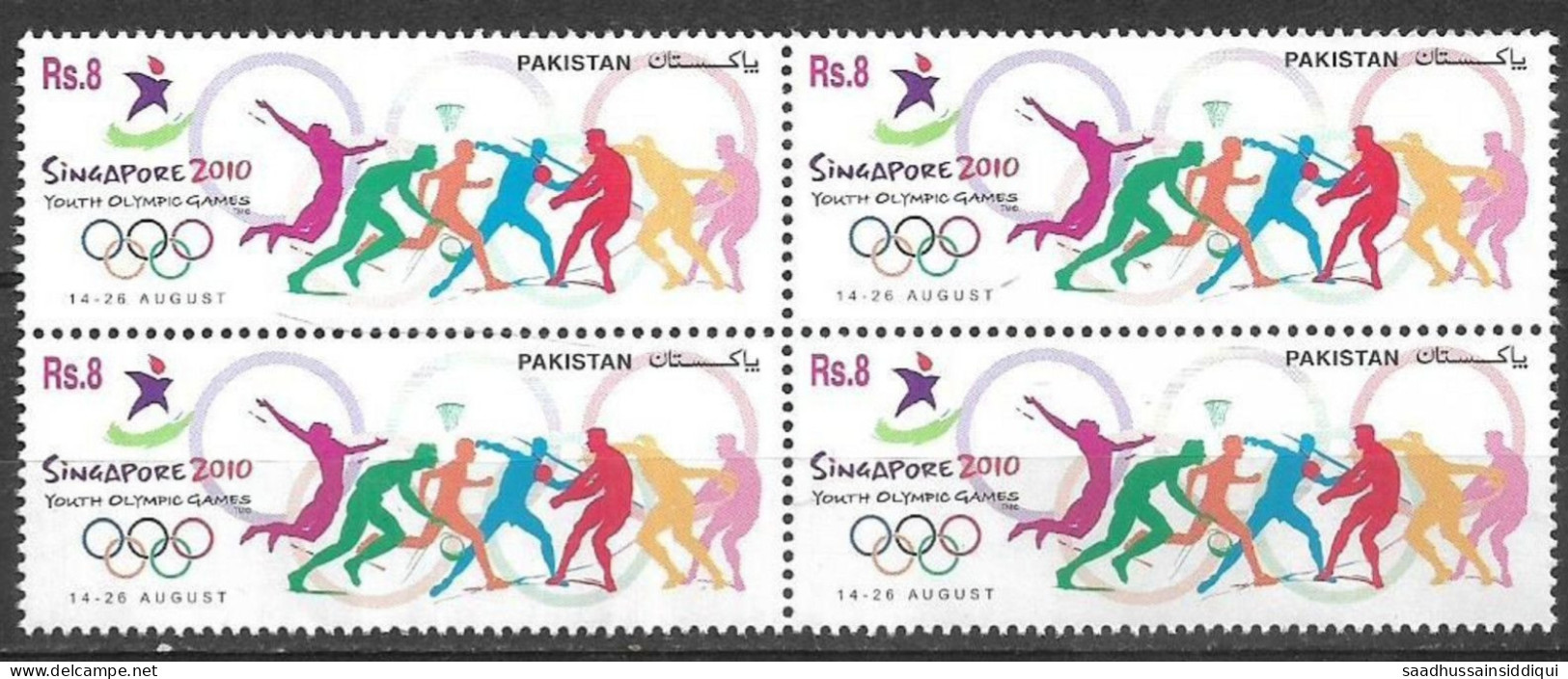 PAKISTAN 2010 STAMPS YOUTH OLYMPIC GAMES SINGAPORE BLOCK OF FOUR MNH - Pakistan