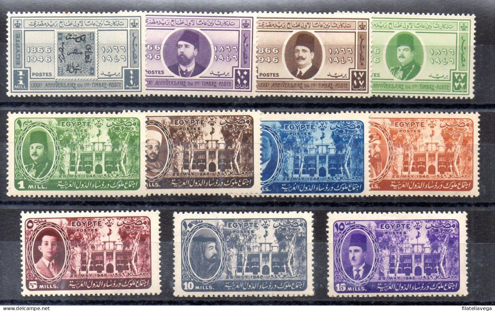 Egipto Series Nº Yvert 238/41 + 243/49 ** (Nº Yvert 238 Punto Del Tiempo) - Unused Stamps