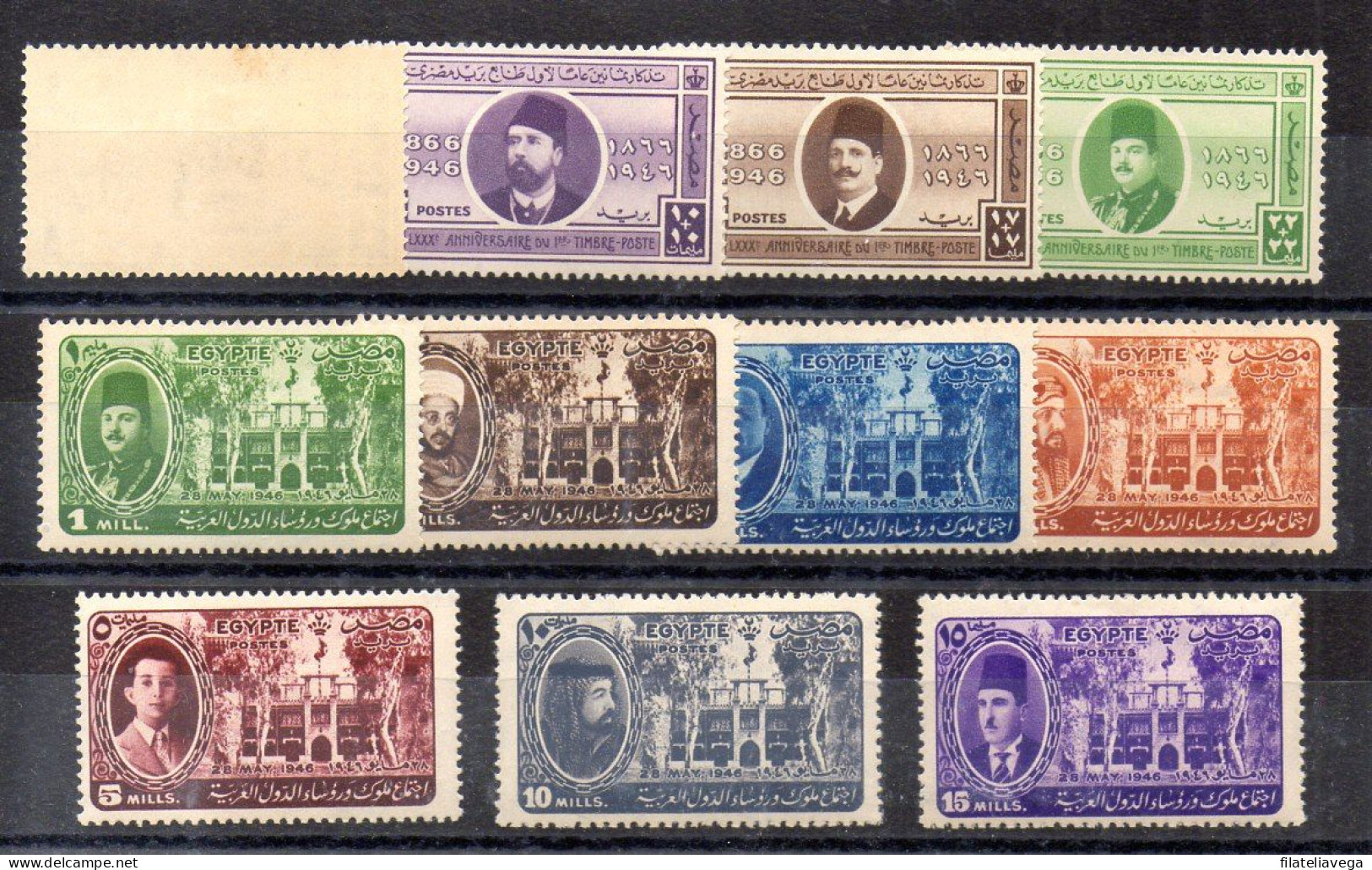 Egipto Series Nº Yvert 238/41 + 243/49 ** (Nº Yvert 238 Punto Del Tiempo) - Unused Stamps