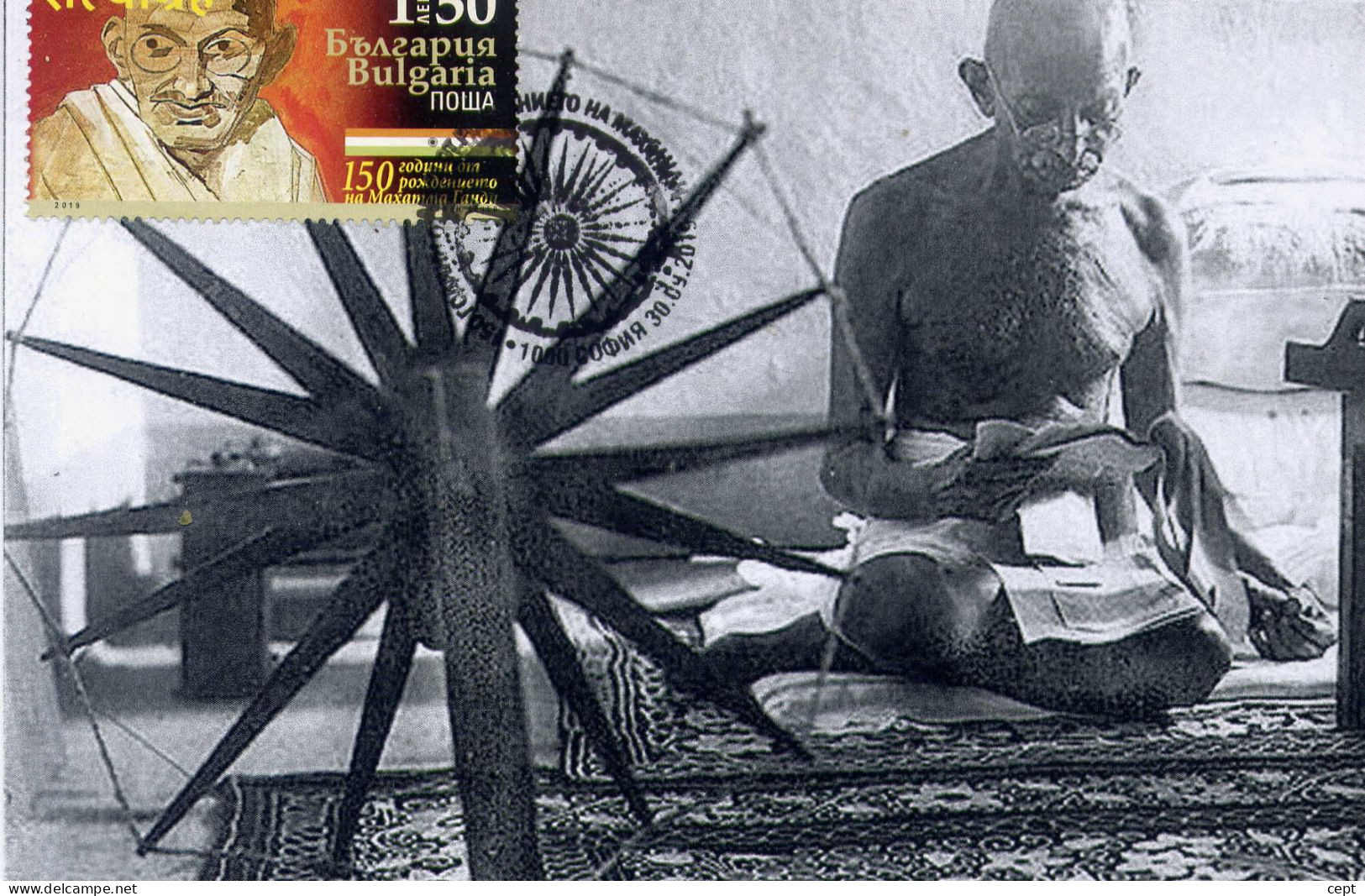 Mahatma Gandhi - 150 Years Since His Birth -  Bulgaria / Bulgarie 2019 - Maximum Card - MC - Mahatma Gandhi