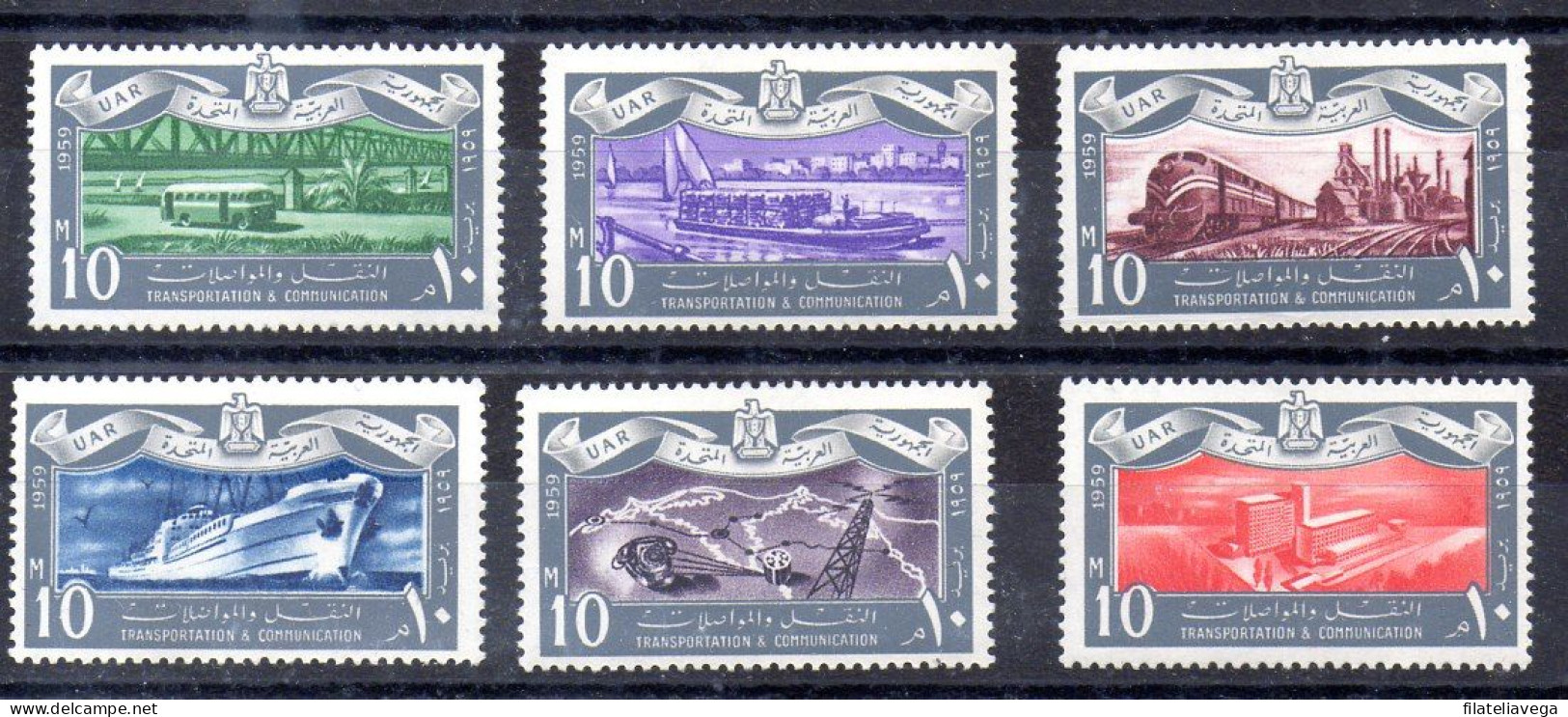 Egipto Serie Nº Yvert 449/54 ** - Unused Stamps