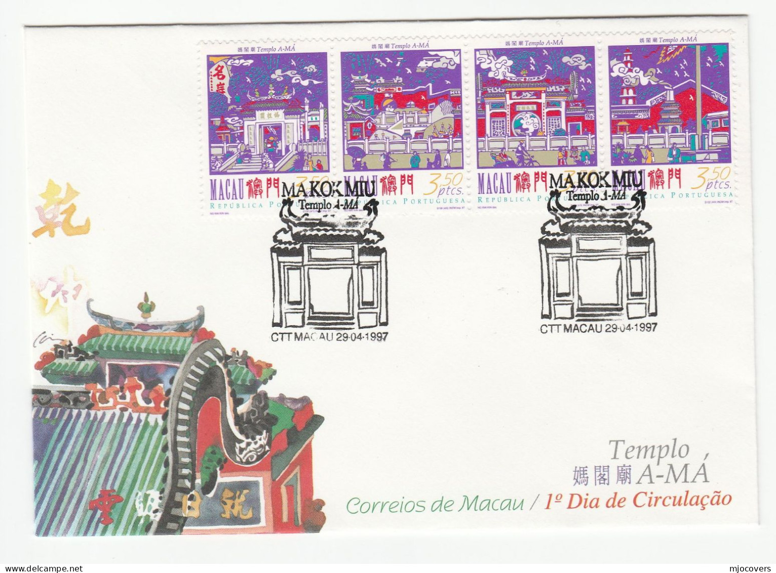 1997 MACAU FDC Temple Stamps Cover Portuguese China - FDC