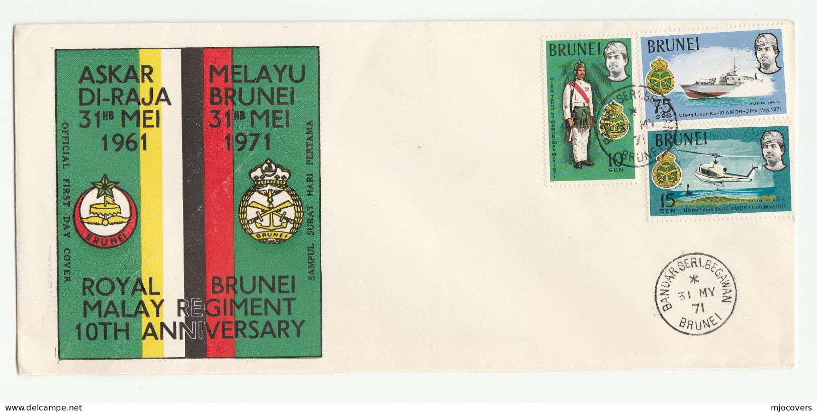 1971 BRUNEI Malay Regiment FDC HELICOPTER GUN BOAT Military Forces  Stamps Cover Aviation - Brunei (1984-...)