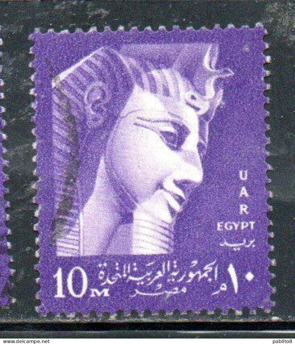 UAR EGYPT EGITTO 1958 RAMSES II 10m USED USATO OBLITERE' - Usados