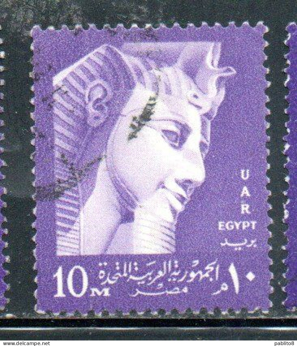 UAR EGYPT EGITTO 1958 RAMSES II 10m USED USATO OBLITERE' - Oblitérés