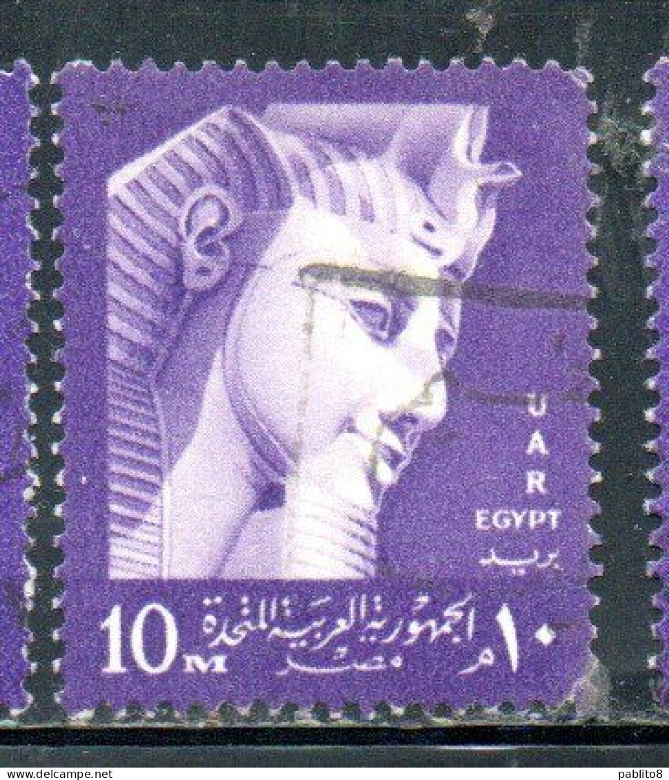 UAR EGYPT EGITTO 1958 RAMSES II 10m USED USATO OBLITERE' - Gebruikt