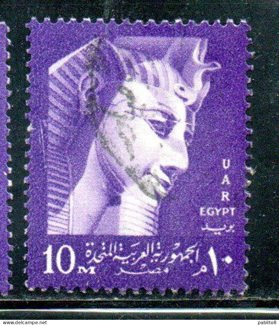 UAR EGYPT EGITTO 1958 RAMSES II 10m USED USATO OBLITERE' - Used Stamps