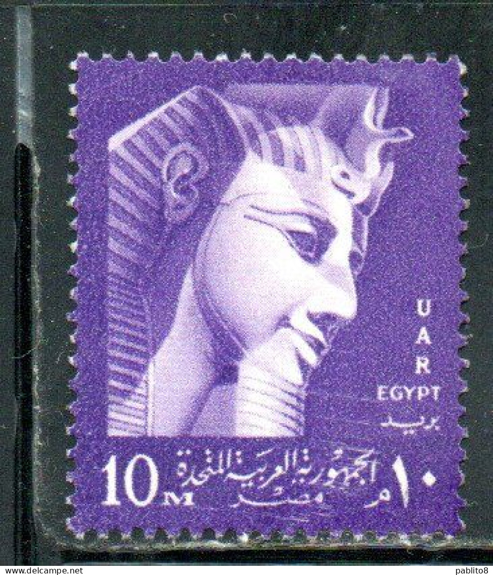 UAR EGYPT EGITTO 1958 RAMSES II 10m USED USATO OBLITERE' - Usados