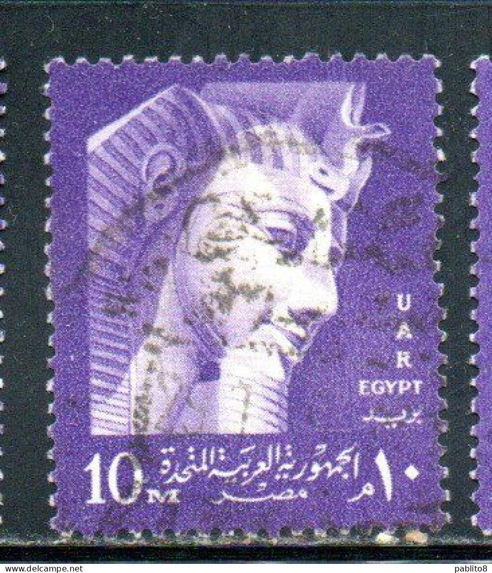 UAR EGYPT EGITTO 1958 RAMSES II 10m USED USATO OBLITERE' - Oblitérés