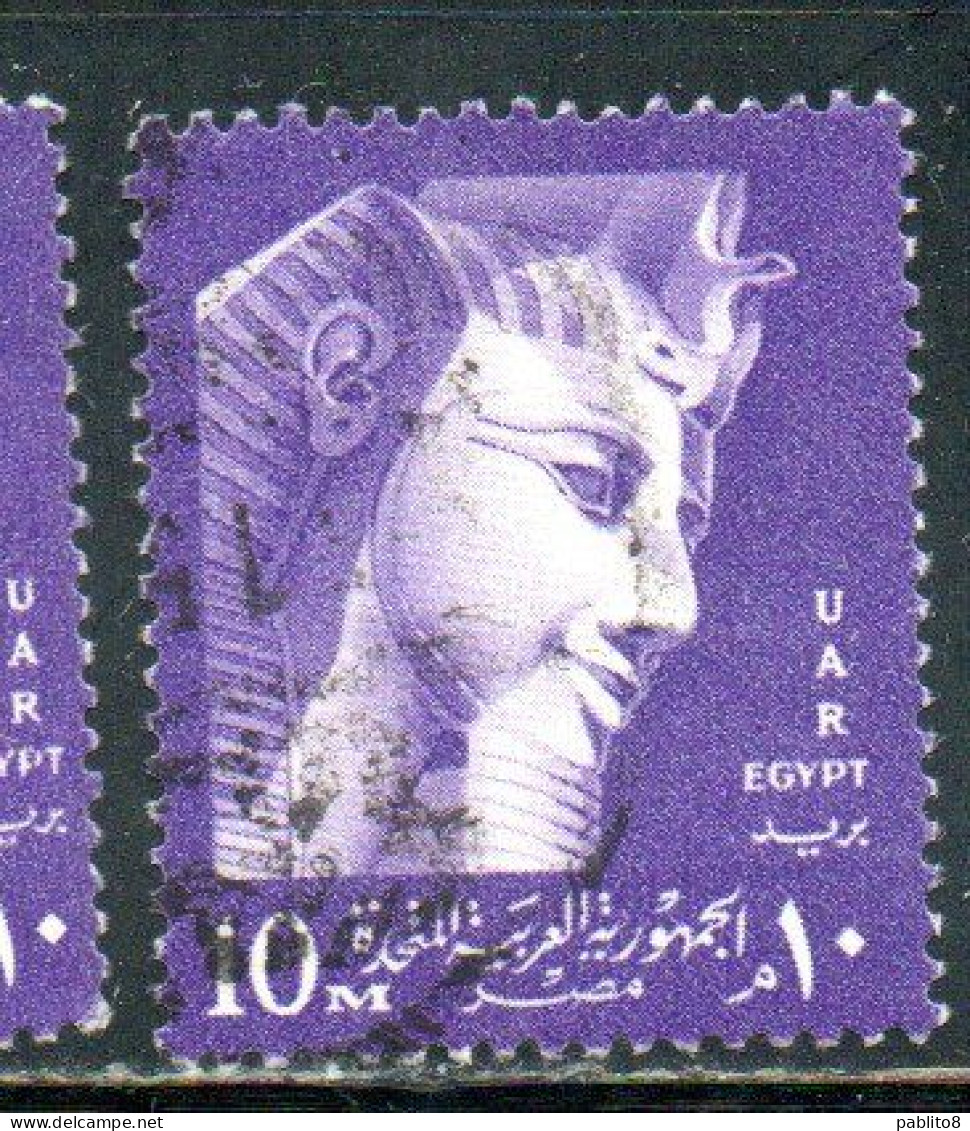 UAR EGYPT EGITTO 1958 RAMSES II 10m USED USATO OBLITERE' - Oblitérés